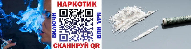 Купить закладку Гашиш  ТГК  Альфа ПВП  Меф  КОКАИН  Конопля  Нововоронеж