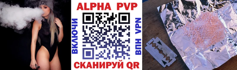APVP мука  Купить  Нововоронеж 
