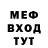 Кодеин напиток Lean (лин) Disassembled