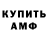 Амфетамин Розовый Adidas Sadida