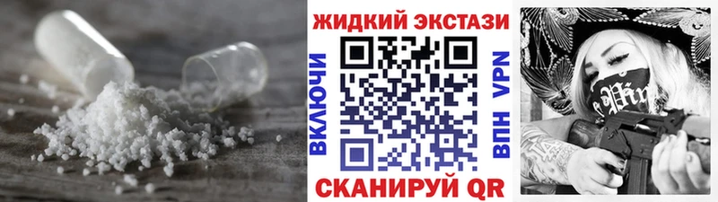 БУТИРАТ BDO  Купить  Нововоронеж 