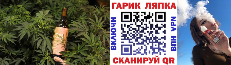 Canna-Cookies марихуана  Купить закладки  Нововоронеж 