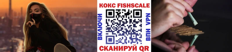 Cocaine Эквадор  Купить  Нововоронеж 