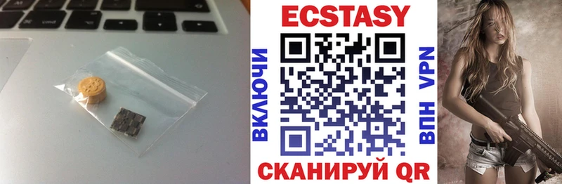 Купить  Нововоронеж  Ecstasy диски 