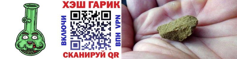 Купить закладки  Нововоронеж  ГАШИШ Premium 