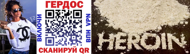 Героин VHQ  Купить  Нововоронеж 