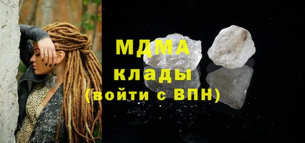PSILOCYBIN Баксан