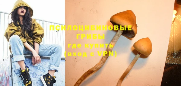 бутират Белоозёрский