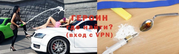 ALPHA PVP Армянск