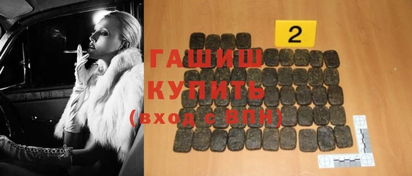 меф VHQ Белокуриха