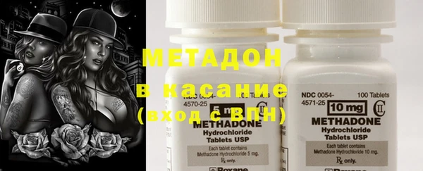 меф VHQ Белокуриха
