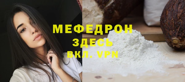 мдпв Беломорск