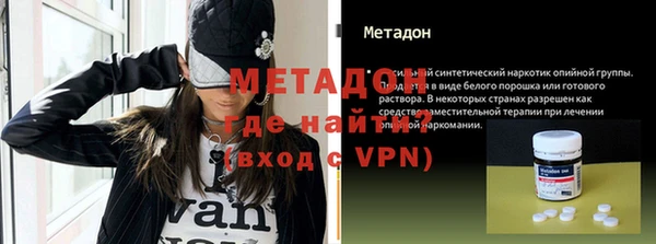 бутират Белоозёрский