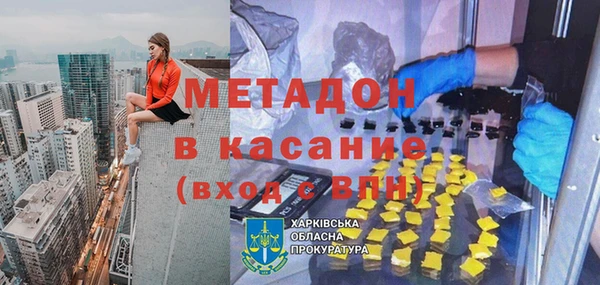 бутират Белоозёрский