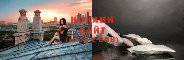 кокаин VHQ Балахна