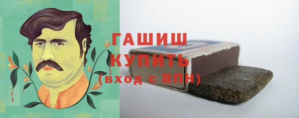 меф VHQ Белокуриха
