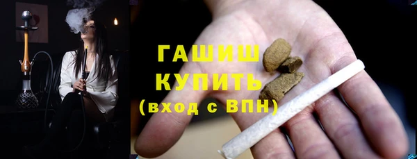 марихуана Арсеньев