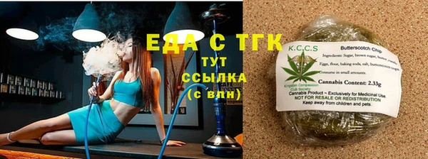 бутират Белоозёрский