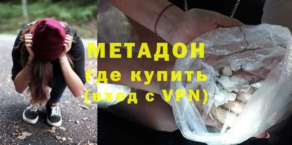 бутират Белоозёрский