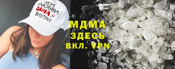 меф VHQ Белокуриха