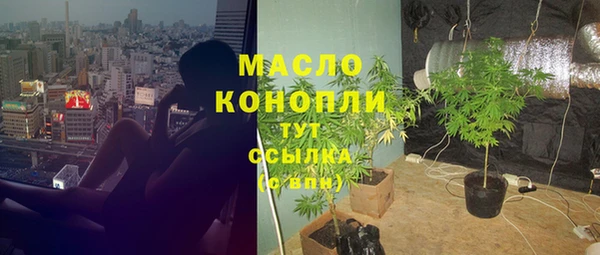 ALPHA PVP Армянск
