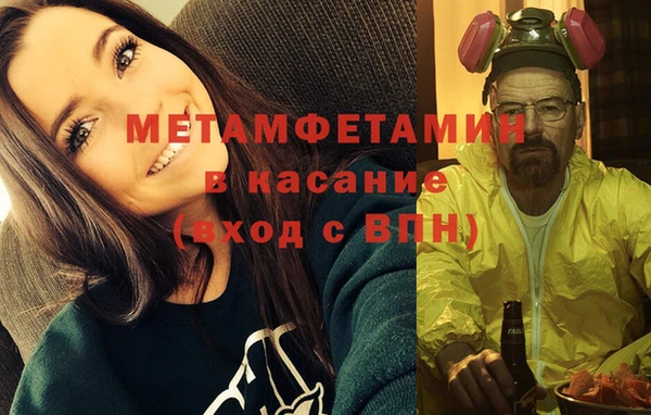 бошки Балабаново
