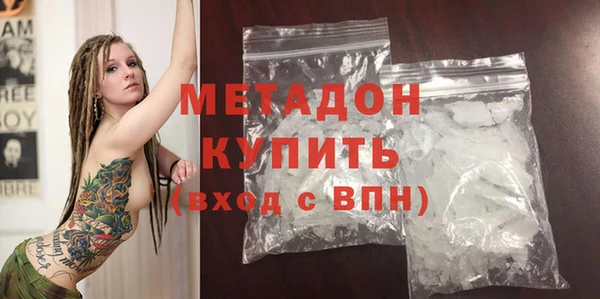 кокаин VHQ Балахна
