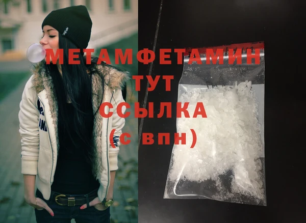 бошки Балабаново