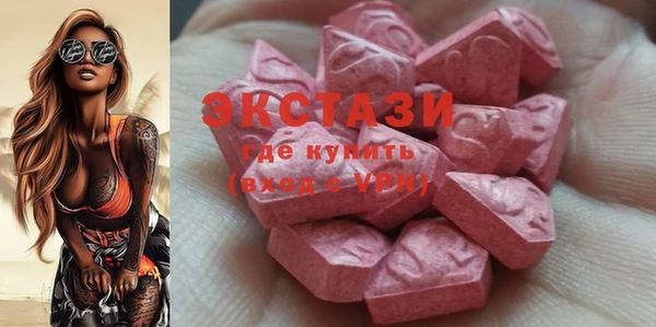 меф VHQ Белокуриха