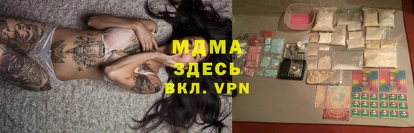 меф VHQ Белокуриха