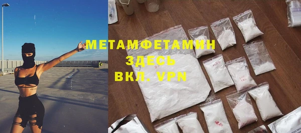PSILOCYBIN Баксан
