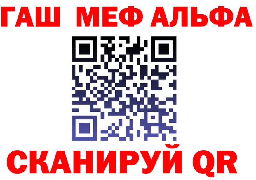 Как найти наркотики?  формула Нововоронеж
