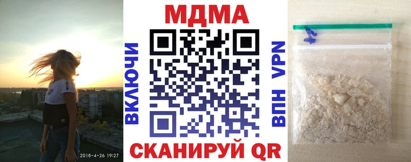 MDMA Molly  Купить  Нововоронеж 