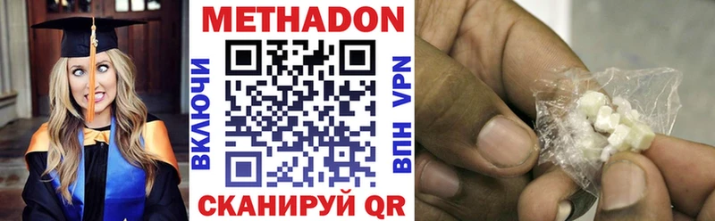 Купить где  Нововоронеж  МЕТАДОН мёд 