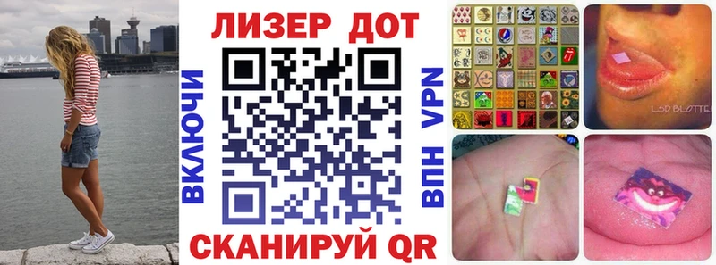 Марки N-bome 1,5мг  Купить  Нововоронеж 