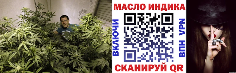 Купить где  Нововоронеж  ТГК гашишное масло 